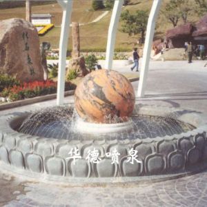 假山，風水球