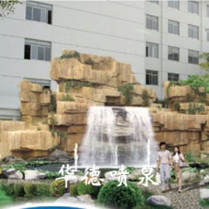 假山，風水球